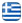 Εμπόριο Ζωοτροφών - Ζωοτροφές Ηράκλειο Κρήτη - Πτηνοτροφές Ηράκλειο Κρήτη - Αλογοτροφές & Είδη Pet Ηράκλειο Κρήτη - Φιάλες Υγραερίου Ηράκλειο Κρήτη - Ελληνικά